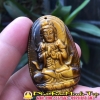 Phật Bản Mệnh Tuổi Mùi - Phật Đại Nhật Như Lai - anh 3